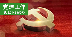 關于中奧股份