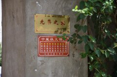 不忘初心送溫暖，慰問困難老黨員