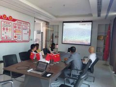 公司員工觀看70周年閱兵式