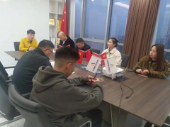 中奧黨支部開展“不忘初心牢記使命”組織生活會